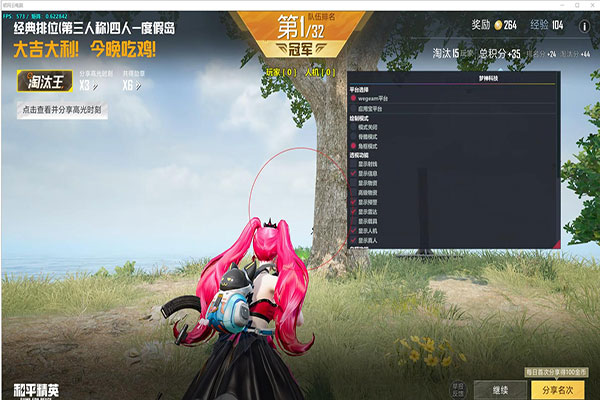 谁有CF辅助免费群软件效果